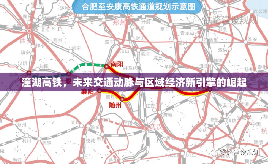 潼湖高鐵，未來交通動脈與區(qū)域經(jīng)濟新引擎的崛起