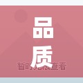 品質(zhì)與誠信的雙重考驗，廣州金寶服裝的曝光風(fēng)暴