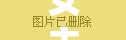 女主播的魅力，一段令人心動(dòng)的網(wǎng)絡(luò)情緣小說(shuō)