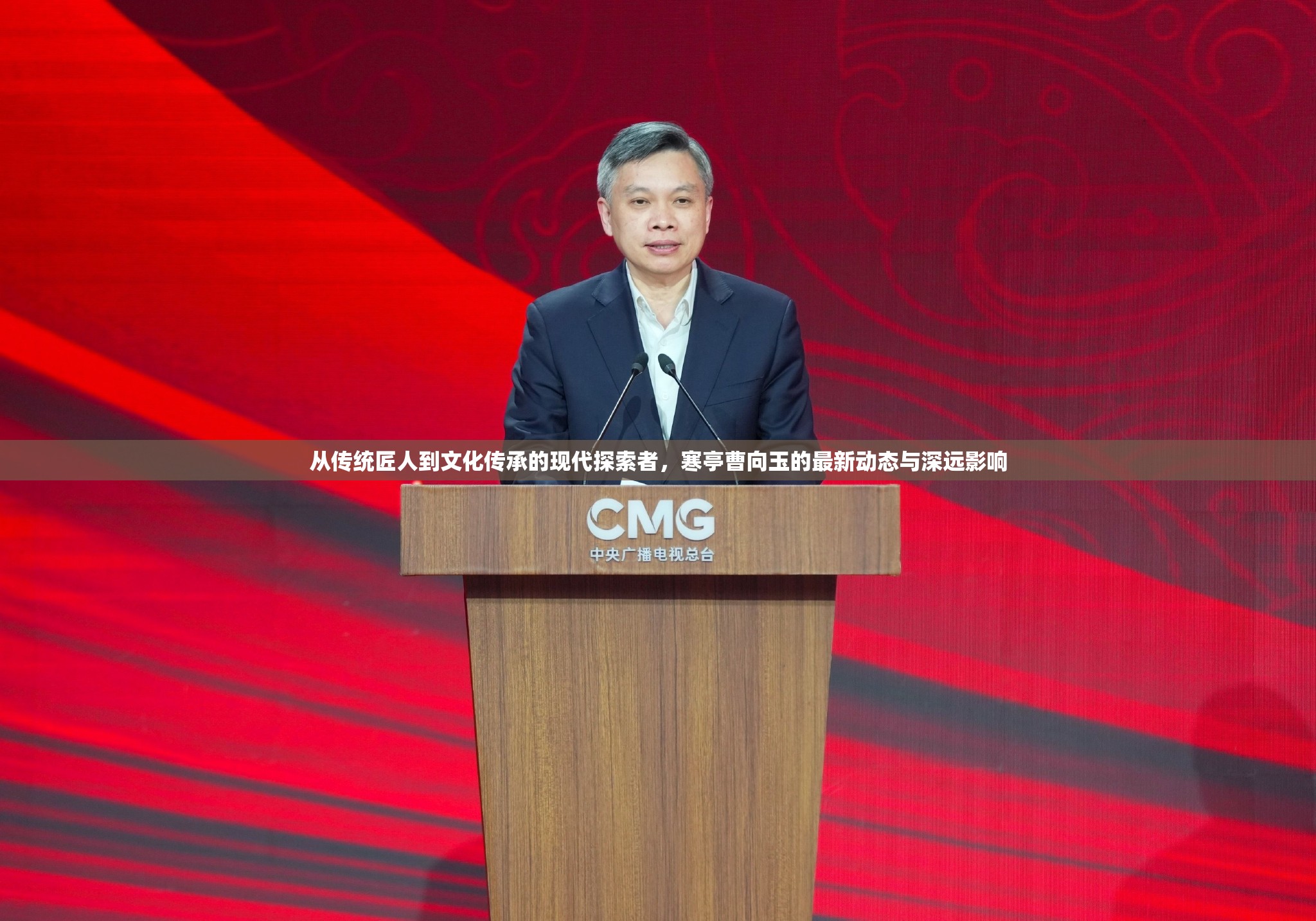 從傳統(tǒng)匠人到文化傳承的現(xiàn)代探索者，寒亭曹向玉的最新動(dòng)態(tài)與深遠(yuǎn)影響