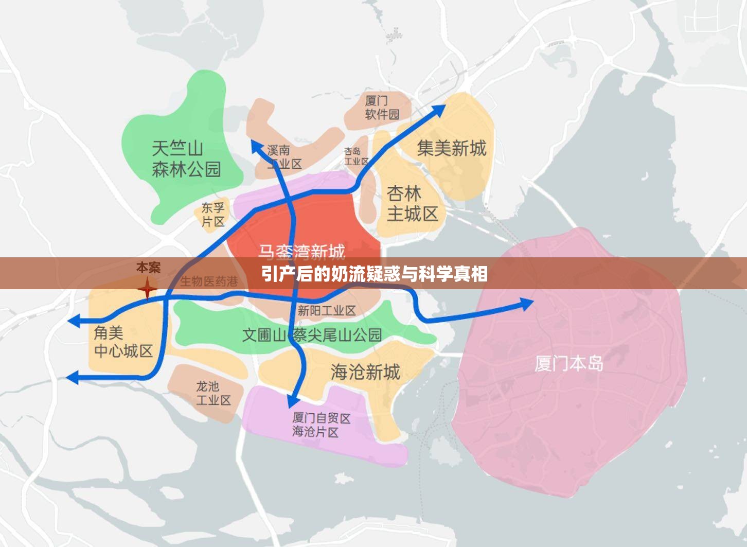 引產(chǎn)后的奶流疑惑與科學(xué)真相