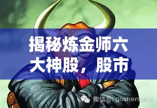 揭秘?zé)捊饚熈笊窆桑墒兄械哪Хㄅc奇跡