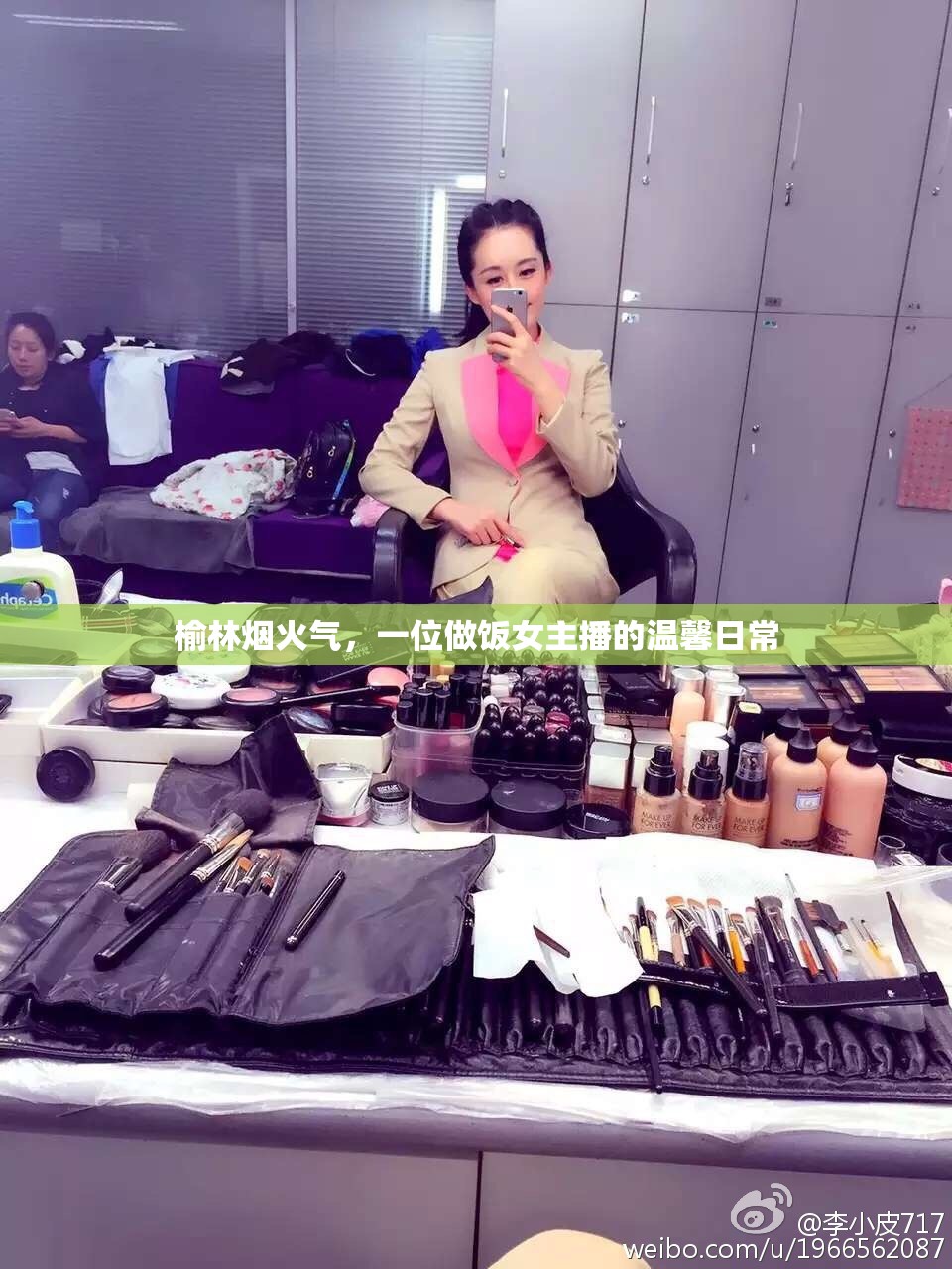 榆林煙火氣，一位做飯女主播的溫馨日常