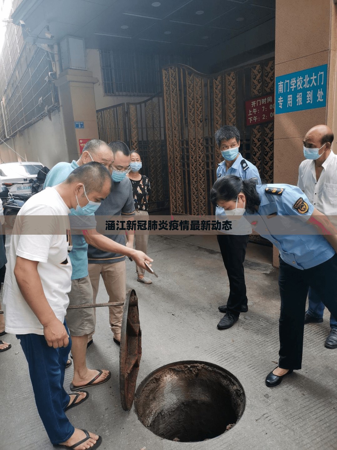 涵江新冠肺炎疫情最新動態(tài)