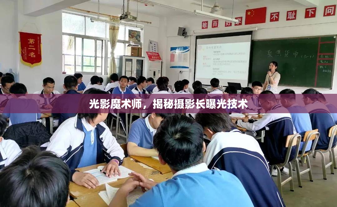 光影魔術(shù)師，揭秘?cái)z影長(zhǎng)曝光技術(shù)