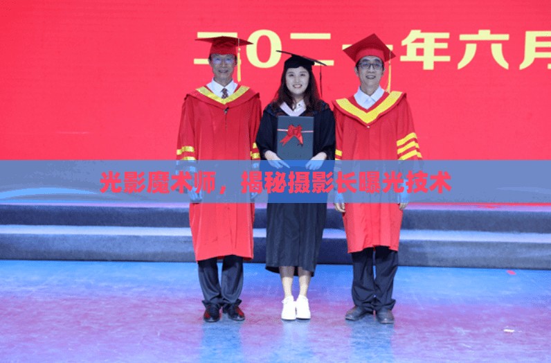 光影魔術(shù)師，揭秘?cái)z影長(zhǎng)曝光技術(shù)