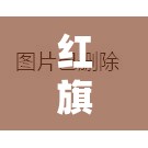 紅旗區(qū)疫情最新動態(tài)，最新消息通知及防控措施