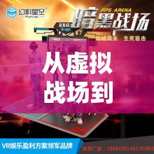 從虛擬戰(zhàn)場到現(xiàn)實(shí)偶像，PUBG女主播車隊(duì)的榮耀征途