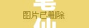 筆仙女主播，網(wǎng)絡(luò)直播的神秘魅力