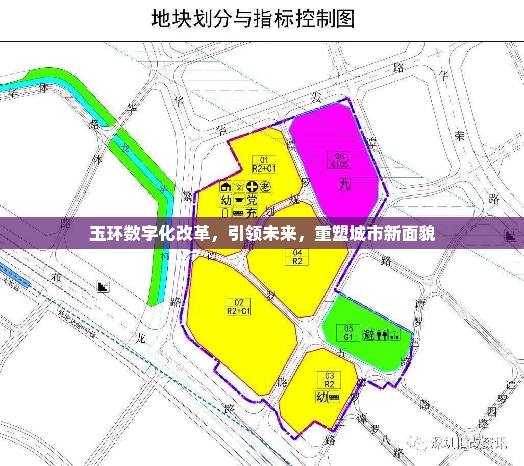 玉環(huán)數(shù)字化改革，引領(lǐng)未來，重塑城市新面貌