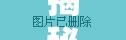 揭秘江西女主播騙局，網(wǎng)絡(luò)直播背后的溫柔陷阱
