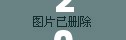 2018年女主播洗澡事件，網(wǎng)絡(luò)直播的倫理邊界與公眾審視