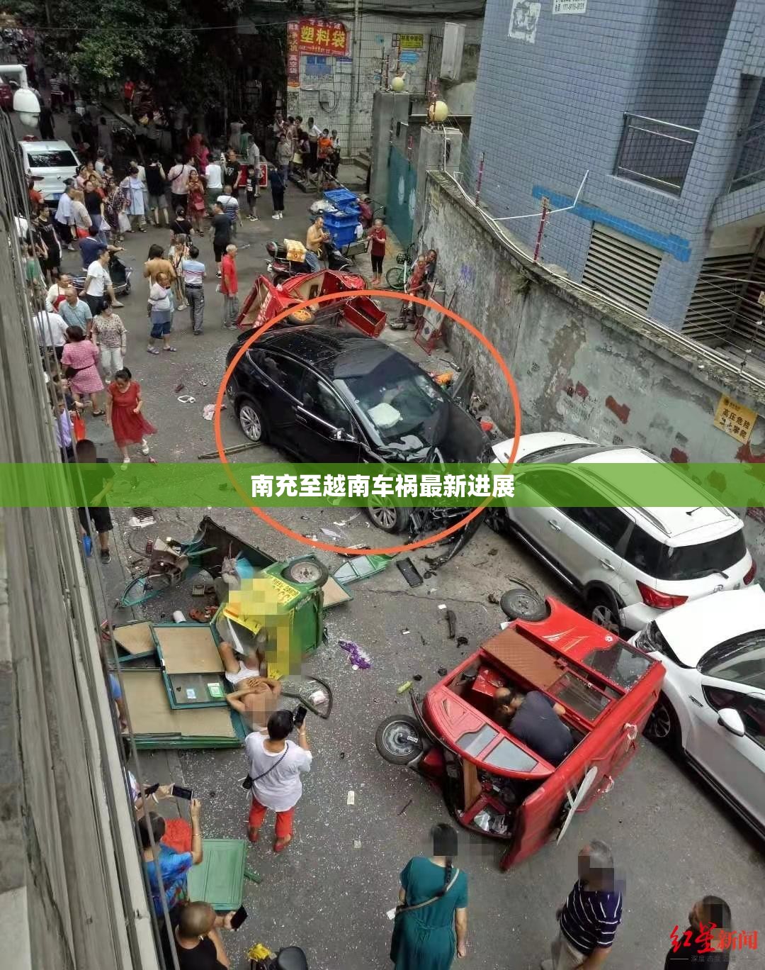 南充至越南車禍最新進(jìn)展