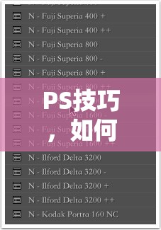 PS技巧，如何提升照片曝光度