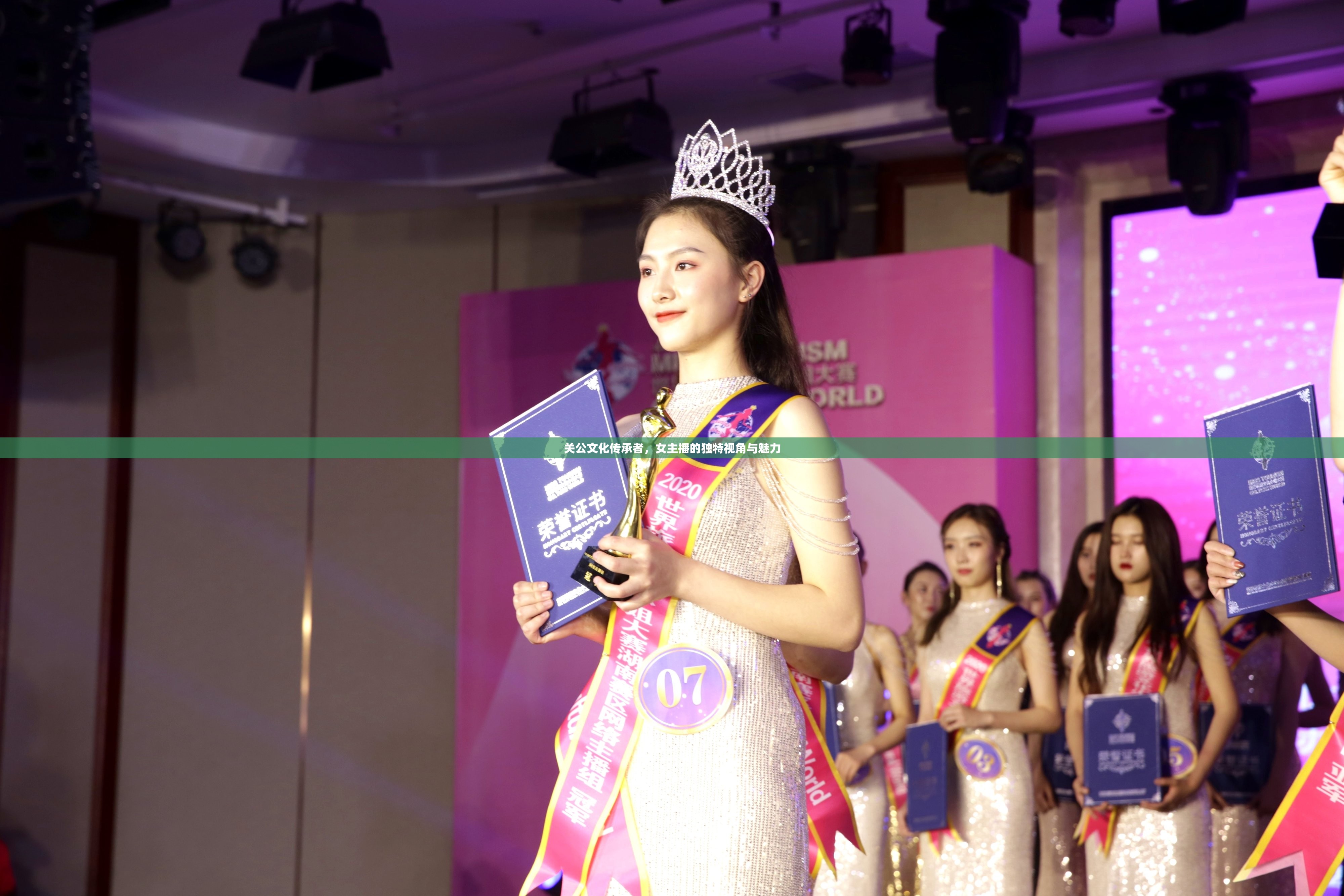 關(guān)公文化傳承者，女主播的獨特視角與魅力