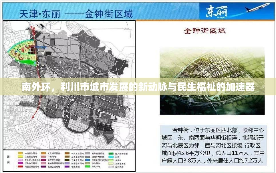 南外環(huán)，利川市城市發(fā)展的新動脈與民生福祉的加速器