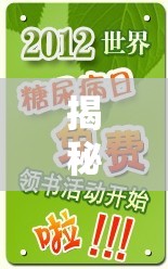 揭秘厚德蜂膠，央視曝光背后的行業(yè)真相