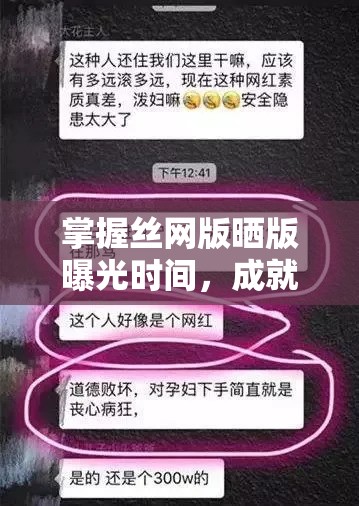 掌握絲網(wǎng)版曬版曝光時間，成就卓越印刷品質(zhì)