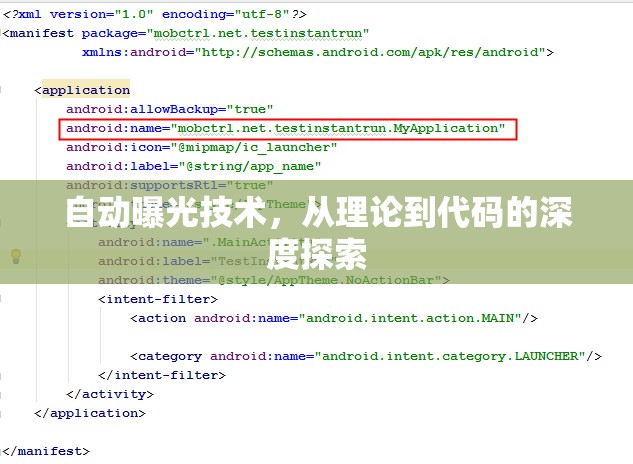 自動曝光技術(shù)，從理論到代碼的深度探索