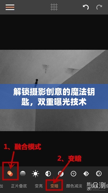 解鎖攝影創(chuàng)意的魔法鑰匙，雙重曝光技術(shù)