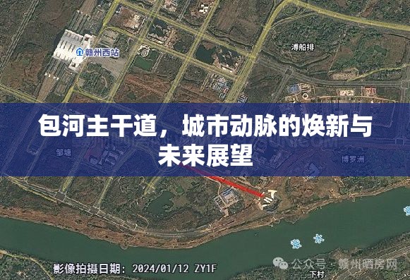 包河主干道，城市動脈的煥新與未來展望