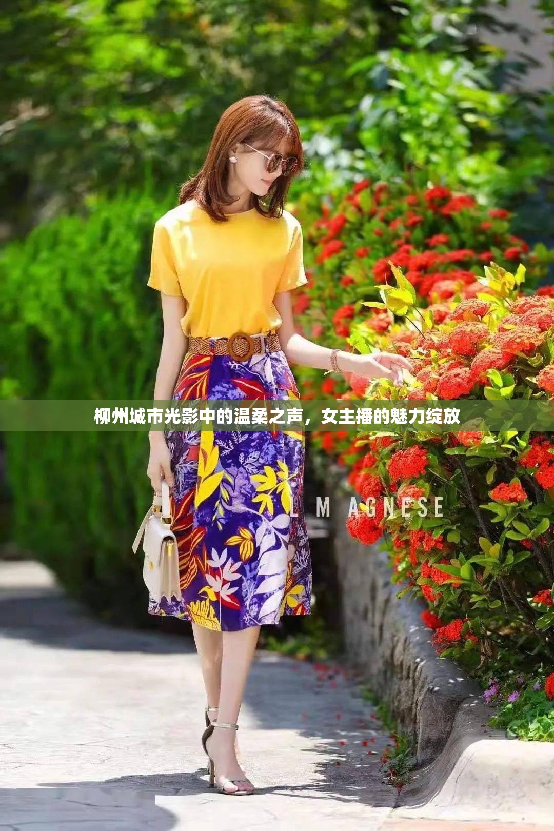 柳州城市光影中的溫柔之聲，女主播的魅力綻放