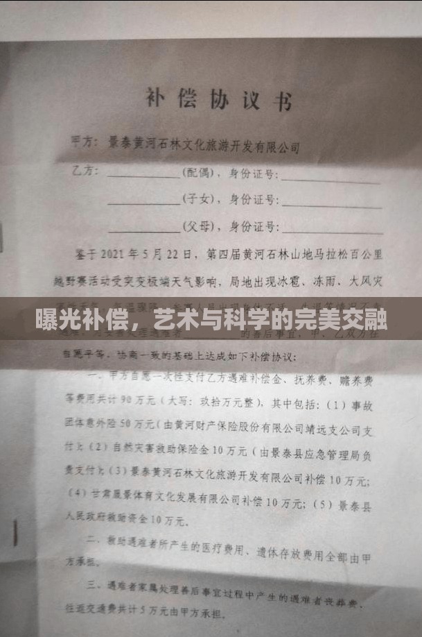 曝光補(bǔ)償，藝術(shù)與科學(xué)的完美交融