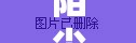 陌塵女主播，網(wǎng)絡(luò)世界的溫柔守望者
