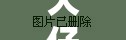 大仔女主播，網(wǎng)絡(luò)新風(fēng)尚中的獨(dú)特魅力