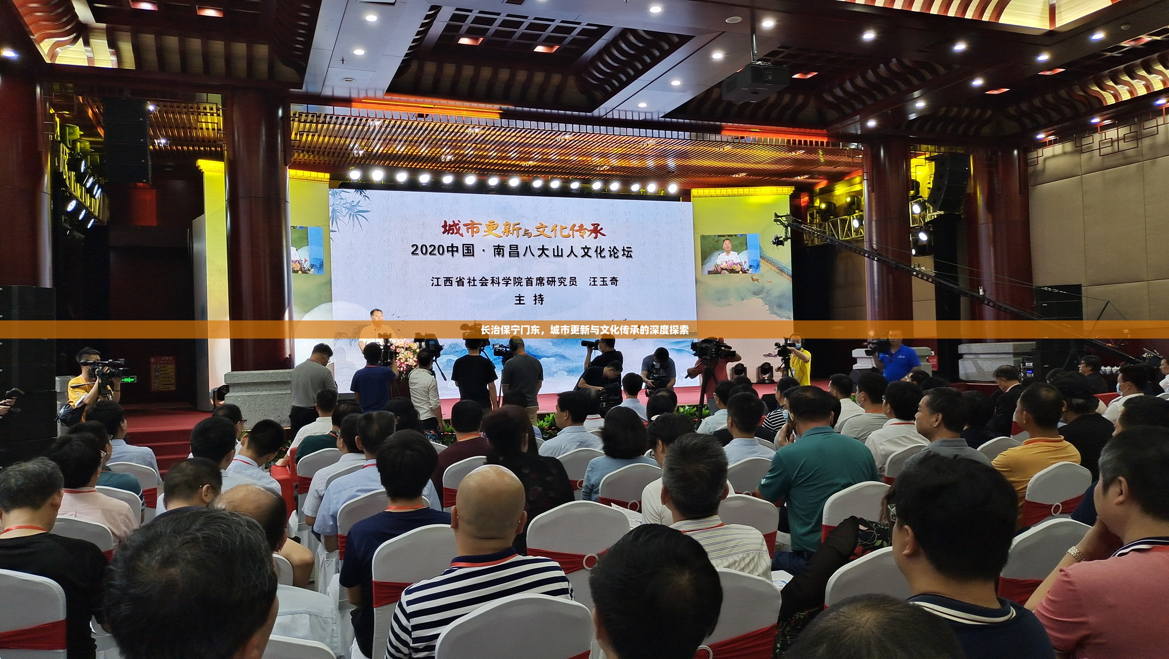 長(zhǎng)治保寧門(mén)東，城市更新與文化傳承的深度探索