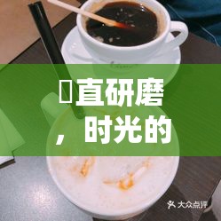 甪直研磨，時光的細膩曝光與文化傳承