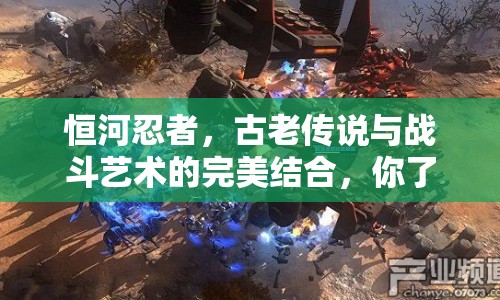 恒河忍者，古老傳說與戰(zhàn)斗藝術(shù)的完美結(jié)合，你了解多少？