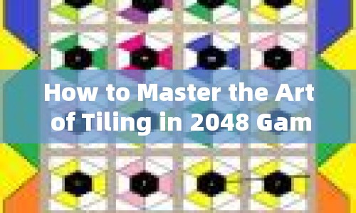 How to Master the Art of Tiling in 2048 Game?