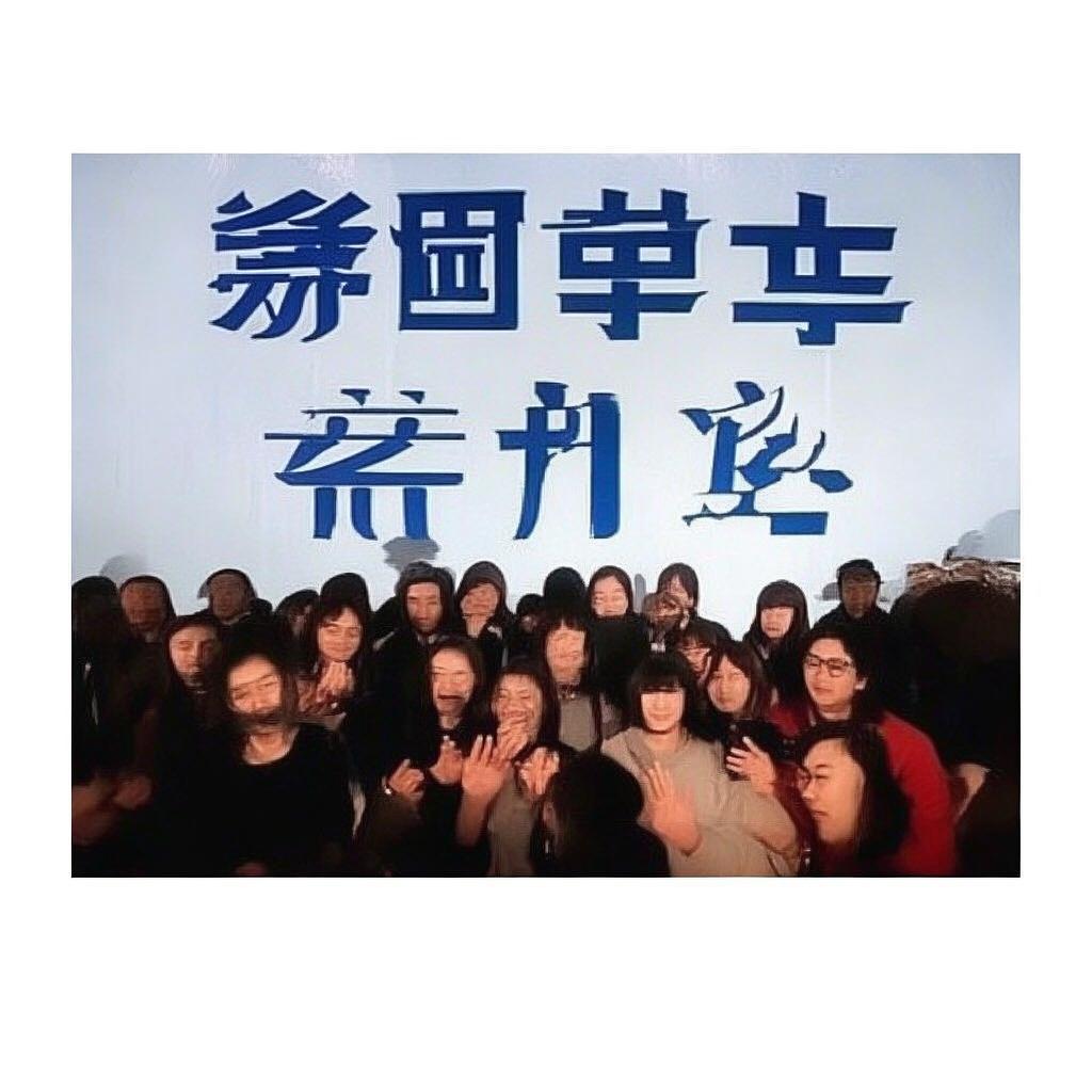 男人天堂2018，網(wǎng)絡(luò)熱議背后的文化現(xiàn)象