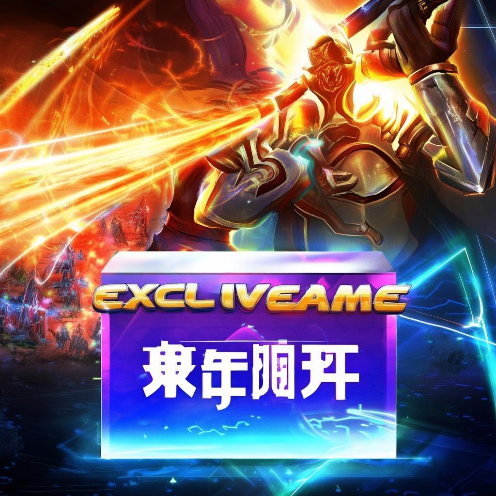 王者召喚手游禮包碼，真的能助你稱霸戰(zhàn)場(chǎng)嗎？
