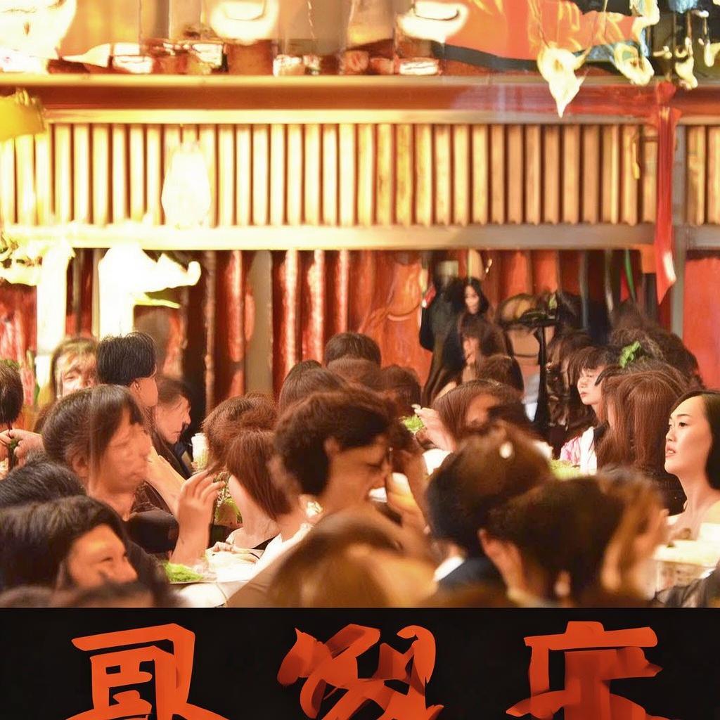 夢幻手游熱門坐騎，哪款才是你的最愛？