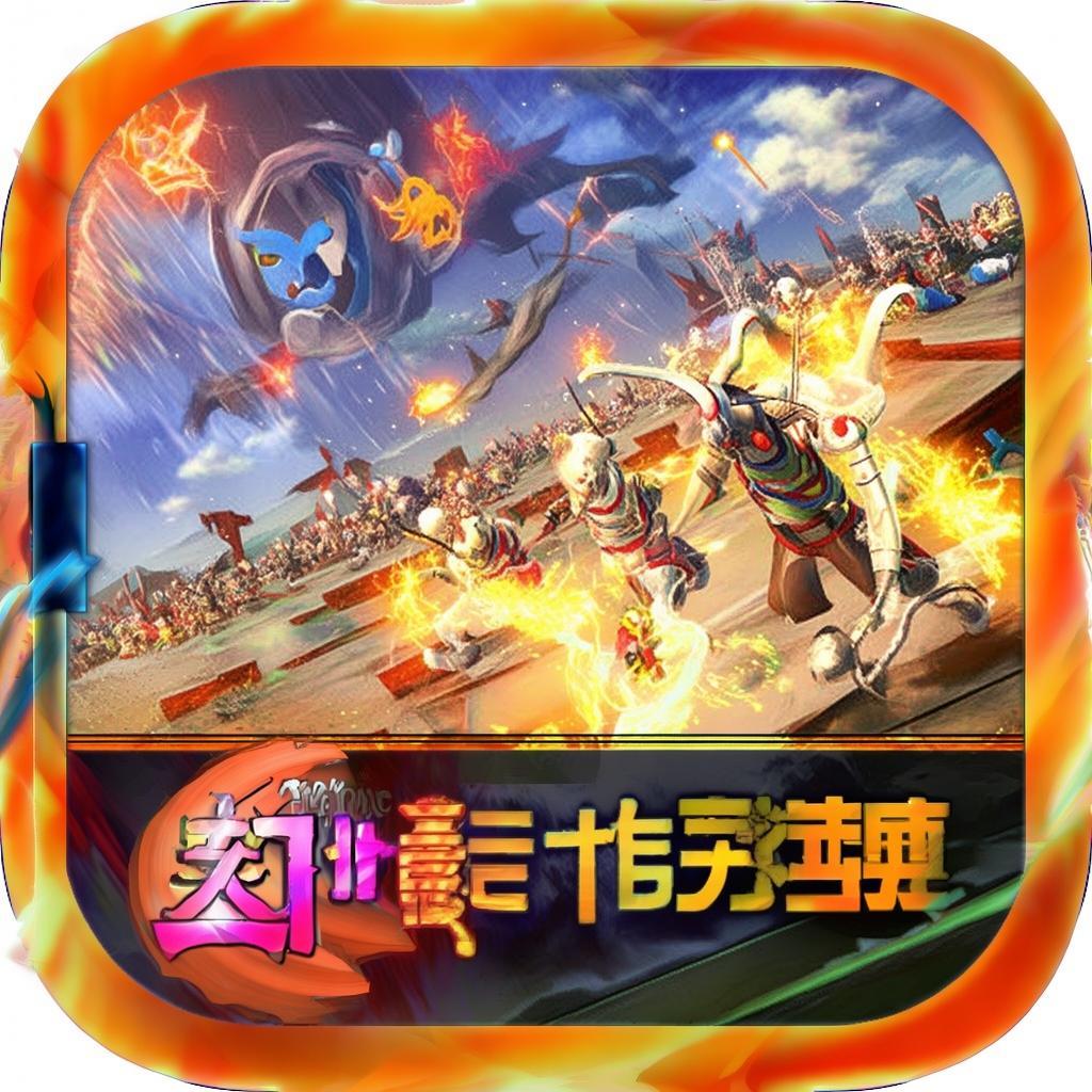 葫蘆娃手游蘋果，經(jīng)典再現(xiàn)，移動娛樂新體驗如何？
