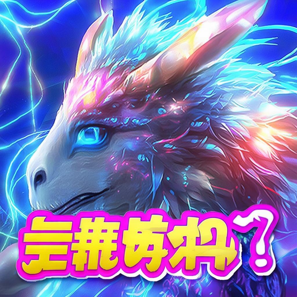 手游夢幻西游坐騎紋飾，解鎖獨特魅力，你準備好了嗎？