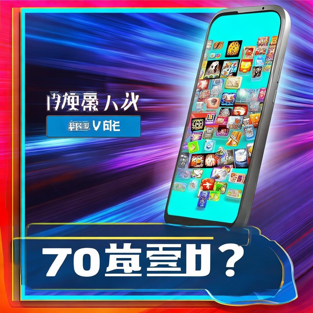 迅雷手游助手官方下載，移動(dòng)游戲新體驗(yàn)等你來(lái)開(kāi)啟？