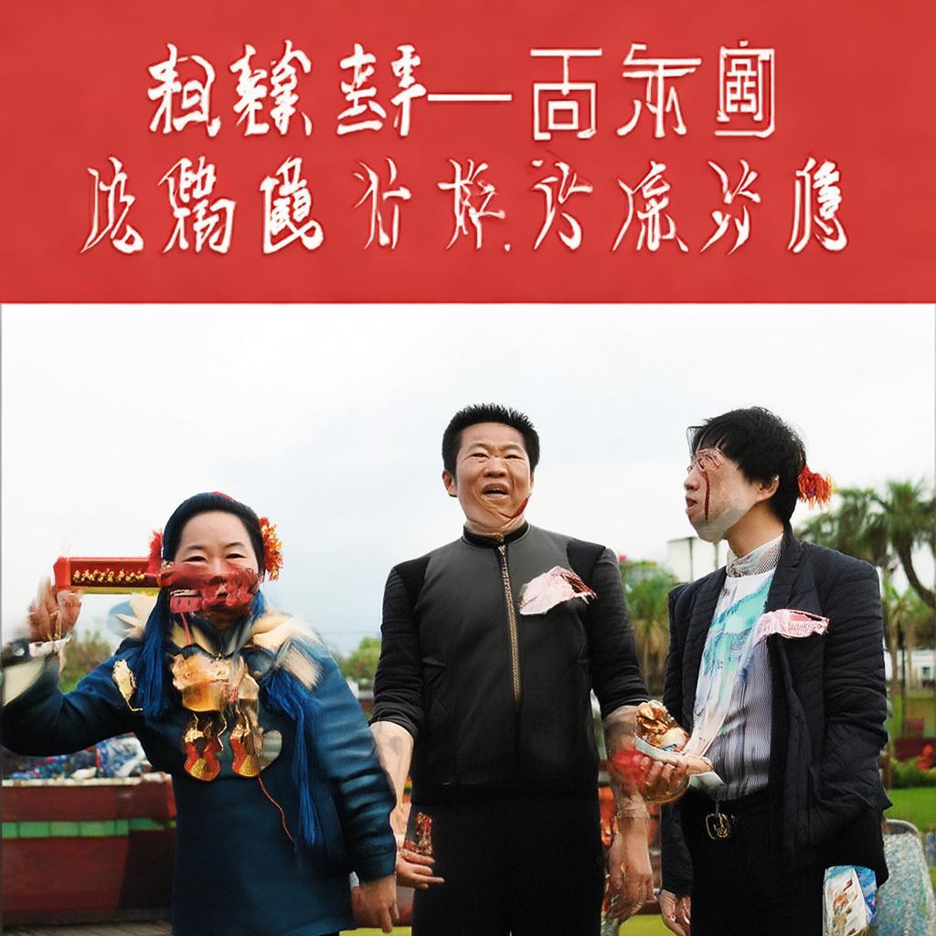 大馬染色，神武2手游如何玩轉個性與藝術？
