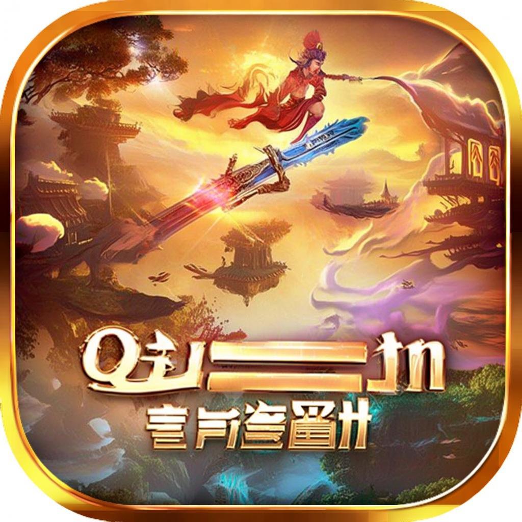 QQ尋仙手游戰(zhàn)力飆升秘籍公開，你真的會(huì)玩嗎？
