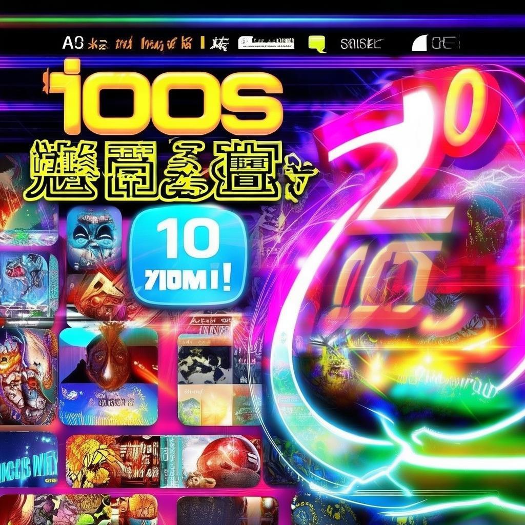 2023年最炸裂的iOS游戲有哪些？這10款蘋果手游讓你欲罷不能！，解析，用炸裂強(qiáng)化吸引力，欲罷不能引發(fā)好奇，數(shù)字具體化推薦規(guī)模，疑問句式直接切入用戶需求，同時(shí)突出時(shí)效性和平臺(tái)專屬感）