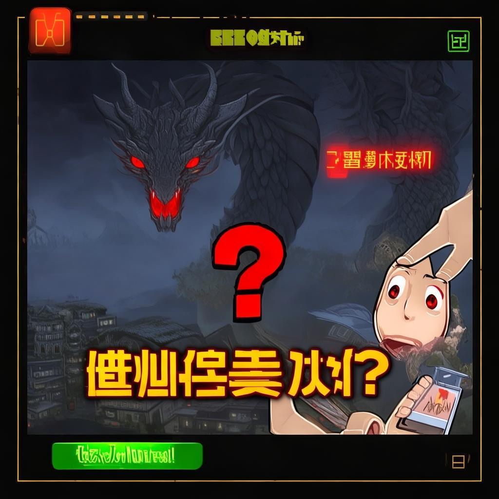 龍之谷手游突然合區(qū)？你的賬號會被清空嗎？，通過設(shè)問制造懸念，直接觸及玩家核心擔(dān)憂，用突然加強(qiáng)緊迫感，清空戳中痛點，能有效吸引用戶點擊尋求解答。）