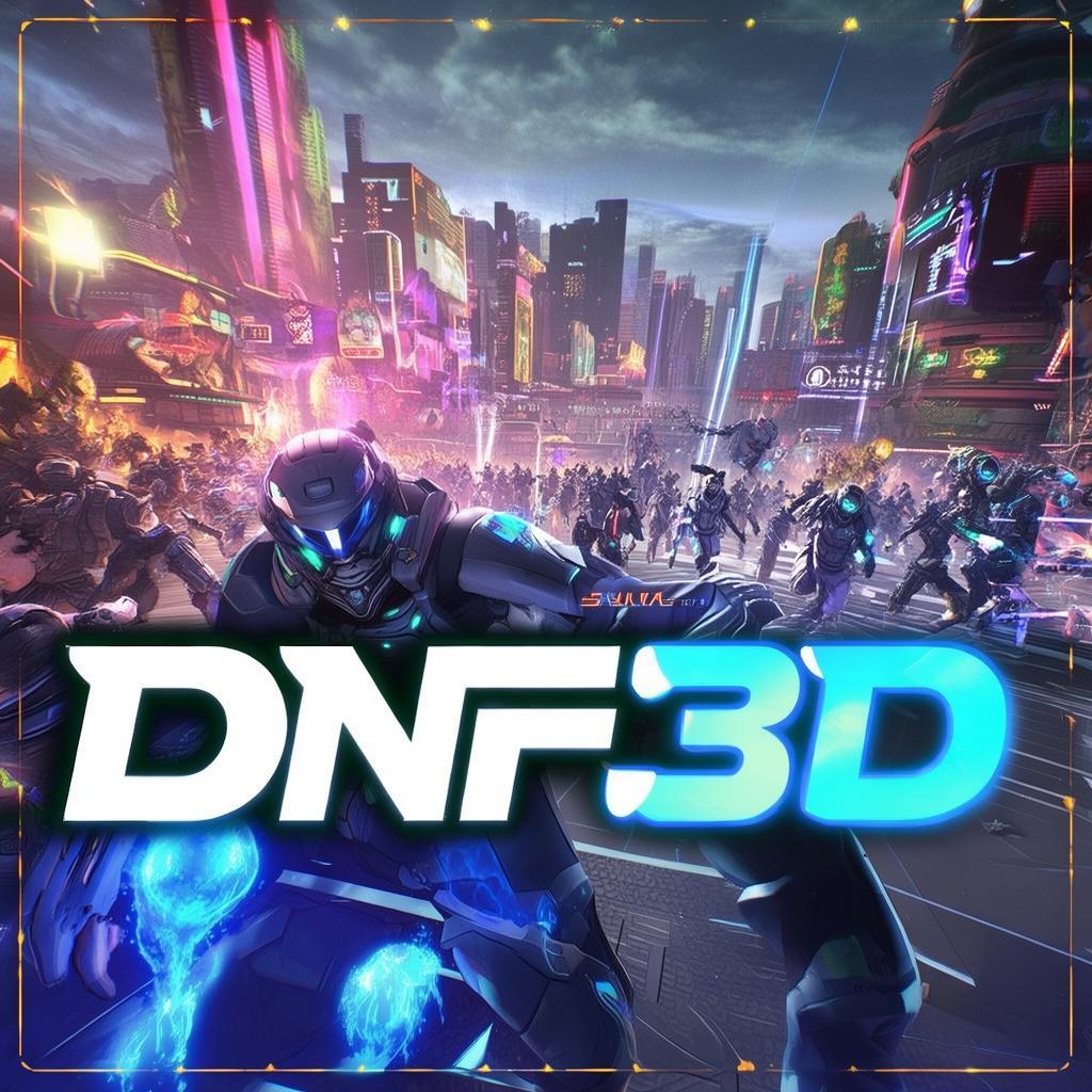 DNF3D手游震撼來襲，這是游戲界的革命性突破嗎？