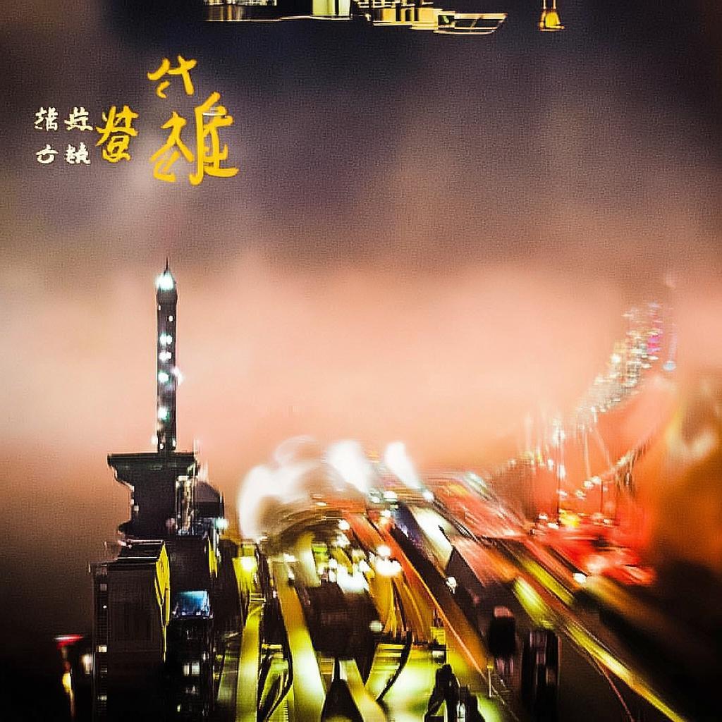 如何高效掌控劍俠情緣每日活動(dòng)？進(jìn)階達(dá)人的終極秘籍！