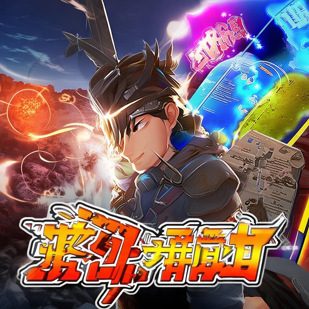 征途手游想退隊(duì)但怕坑隊(duì)友？3步教你優(yōu)雅離隊(duì)不背鍋！