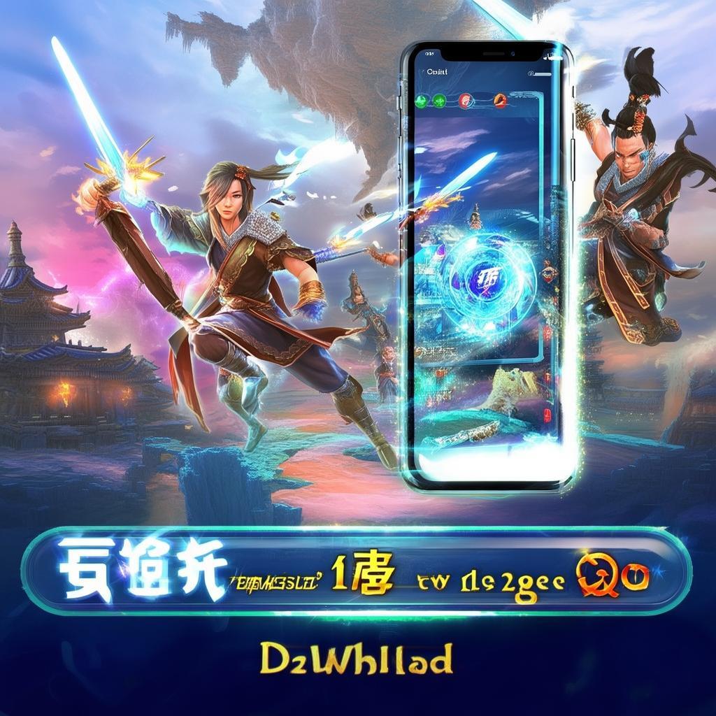 想在iPhone上暢游武俠江湖？劍俠情緣手游iOS下載全攻略來了！