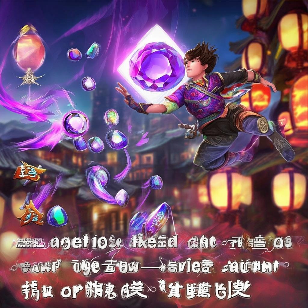 熱血江湖手游紫玉怎么拿？這些高效獲取途徑你都知道嗎？