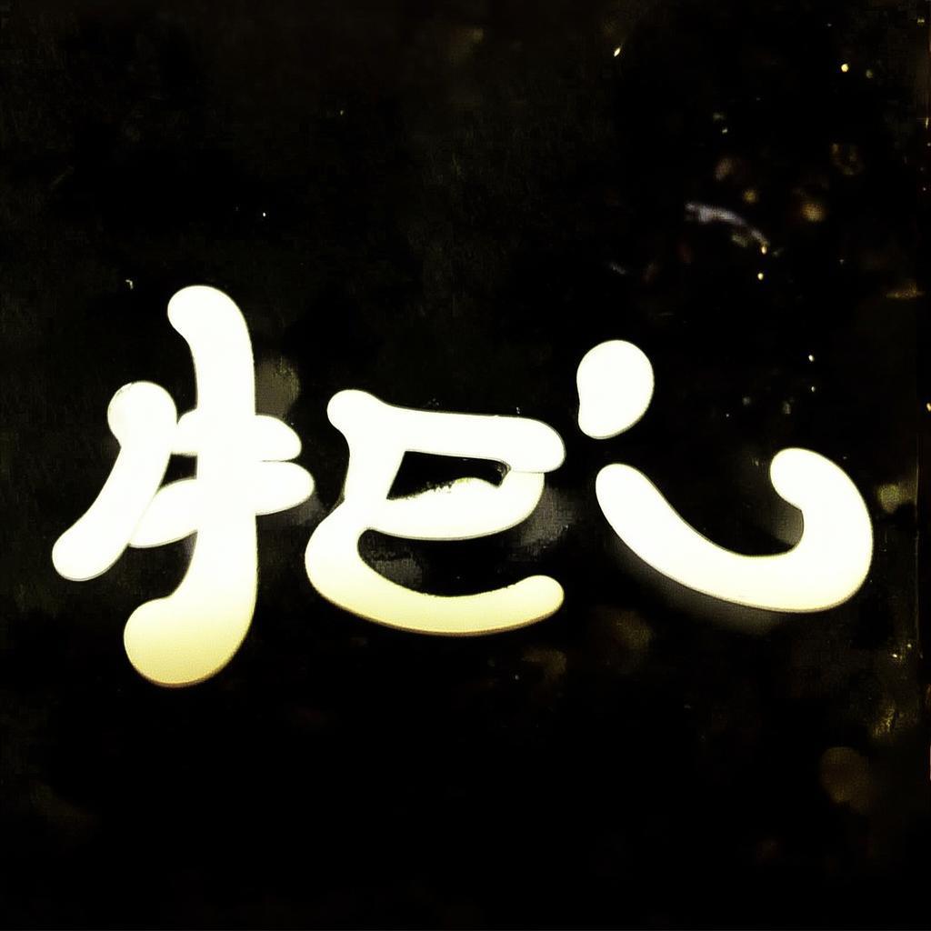 CF酒店驚現(xiàn)重大漏洞，你的隱私安全還能保障嗎？