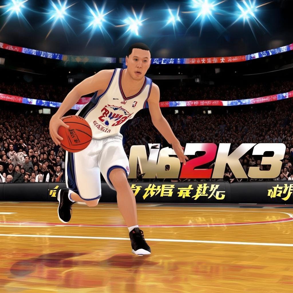 NBA2K13中文補(bǔ)?。河螒蝮w驗(yàn)大升級(jí)，你準(zhǔn)備好了嗎？